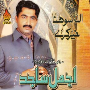 Download track Allah Sohna Kher Kare Ajmal Sajid