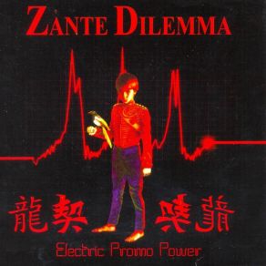 Download track ΙΝ ΤΗΕ AIR TONIGHT ZANTE DILEMMA