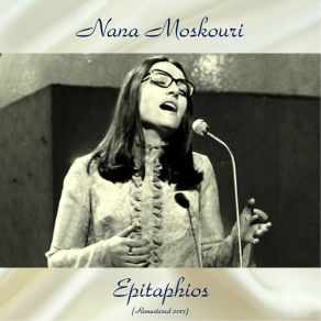 Download track Issoun Kalos (Issoun Glikos) (Remaster 2017) Nana MoskouriRemaster