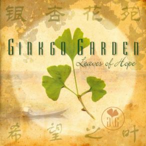 Download track Way Up On The Horizon Ginkgo Garden