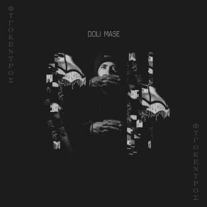 Download track Pocketrose Doli Mase