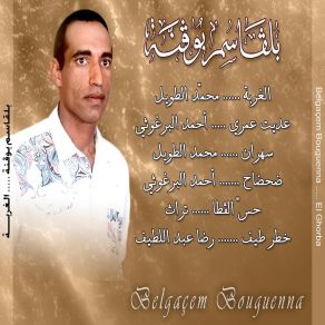 Download track Thah Thaah Belgaçem Bouguenna