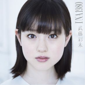 Download track Ribbon Ayami Muto