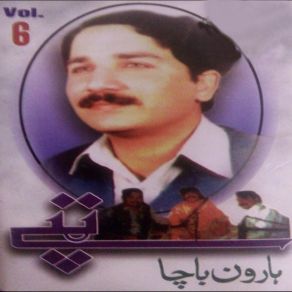 Download track Tappay, Pt. 1 Haroon Bacha