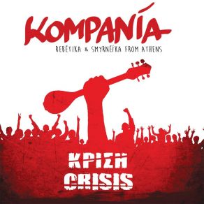 Download track I Krisi - La Crisis Kompania