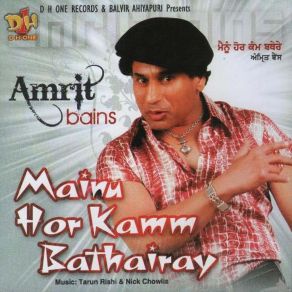 Download track Haneri Amrit Bains