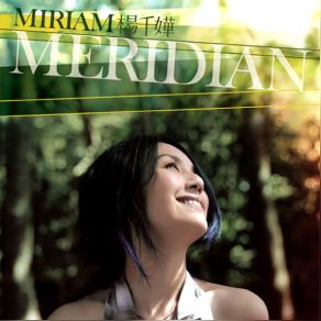 Download track Finally Today Miriam Yeung