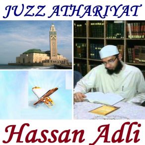 Download track Sourate Al Qamar (Hafs Muratal) Hassan Adli