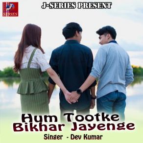 Download track Har Pal Dil Ke Paas Maa Tum Dev Kumar