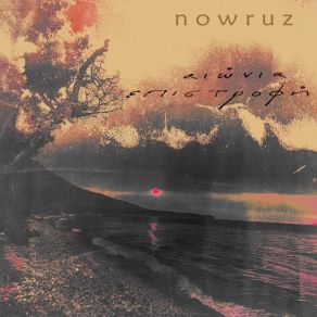 Download track Aionia Epistrofi' Nowruz