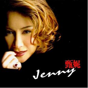 Download track Do Not Meet Again Jenny Tseng