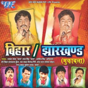 Download track Hamar Fauji Balamua Bhayankar Bhola Vyas