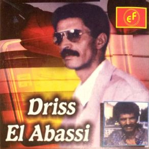 Download track El Wahrania Driss El Abassi