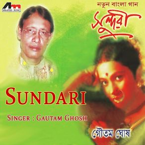 Download track Oh Sundari Gautam Ghosh