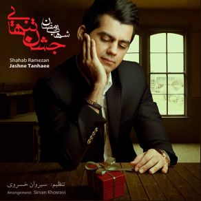 Download track Gham E Eshgh Shahab Ramezan