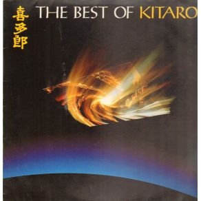 Download track Crystal Tears Kitaro