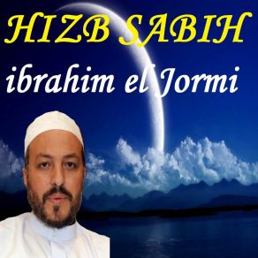 Download track Sourate Al Maun (Qonbul Muratal) Ibrahim El Jormi