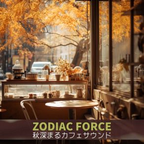 Download track Dew-Kissed Dusk Daydreams Zodiac Force