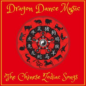 Download track Chinese New Year Of The Ox Dragon Dance Music