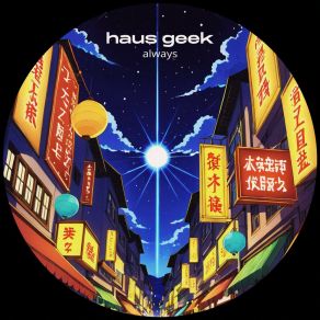 Download track Old School Groove Haus Geek