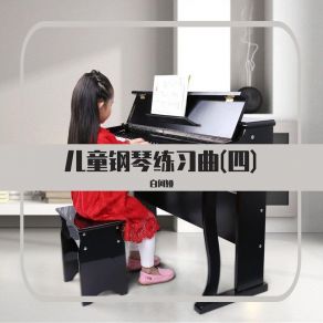 Download track G大调小步舞曲 白何娅