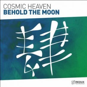 Download track Behold The Moon (Extended Mix) Cosmic Heaven