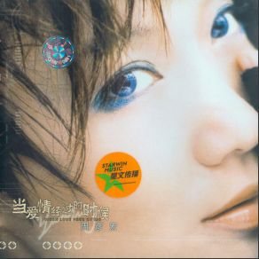 Download track Dear You Zhou Yan Hong