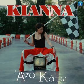 Download track ΑΝΩ ΚΑΤΩ ΚΙΑΝΝΑ