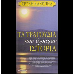 Download track ΦΡΑΓΚΟΣΥΡΙΑΝΗ ΔΟΛΙΑΝΙΤΗΣ ΝΤΙΝΟΣ