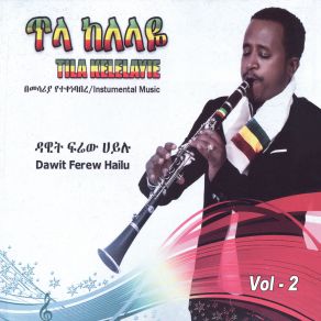 Download track Tila Kelelaye Dawit Ferew Hailu