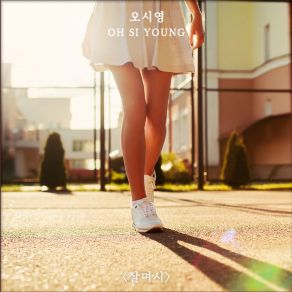 Download track Secretly Oh Si Young