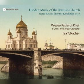 Download track Bless The Lord, O My Soul Moscow Patriarchal Choir, Ilya Tolkachev, Ilya TolkachovAlexander Vasil'yevich Alexandrov