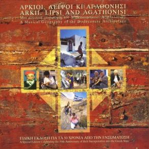 Download track ΑΣΠΡΟΓΑΛΑΝΑ ΚΥΜΑΤΑ ΔΙΑΦΟΡΟΙ