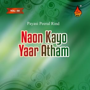 Download track Khosh Dadho Aahiyan Payasi Peeral Rind