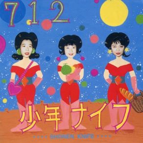 Download track Shonen Knife Shonen Knife