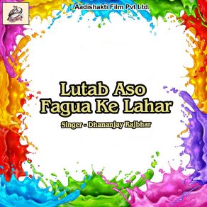 Download track Holi Me Jogad Kayile Dhananjay Rajbhar