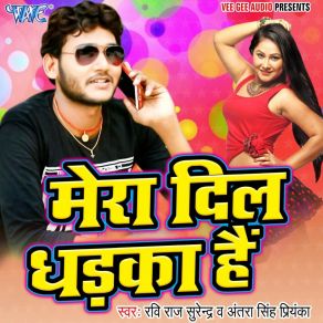 Download track Gaalo Pe Kale Till Ravi Raj Surendra