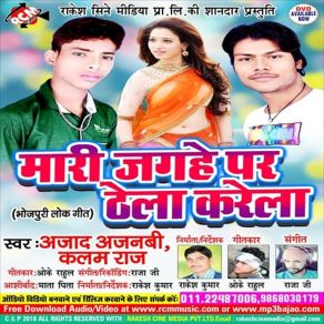 Download track Jija Ke Ghare Azad Ajnabi Or Kalam Raj