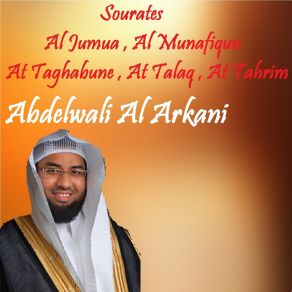 Download track Sourate Al Jumua (Quran) Abdelwali Al Arkani