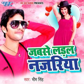 Download track Dushara Ke Sanghe !?