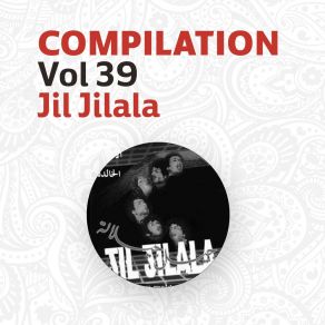 Download track Ya Lotf Allah Jil Jilala