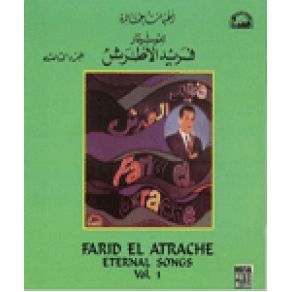 Download track Te2oul La Farid El Atrache