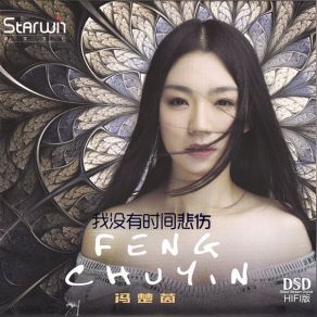 Download track Venus Feng Chu Yin