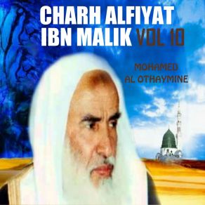 Download track Charh Alfiyat Ibn Malik, Pt. 10 Mohamed Al Othaymine