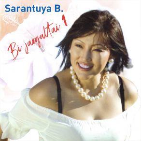 Download track Medekhgui Sarantuya B