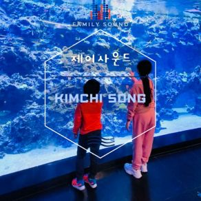 Download track Kimchi Song J-Sound