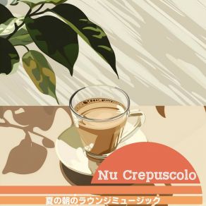 Download track Soft Rays Of Daybreak Nu Crepuscolo