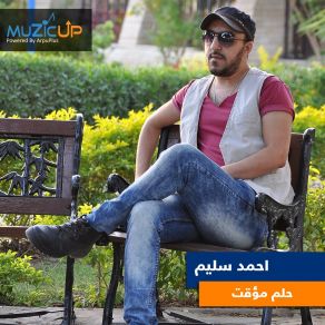 Download track Yalla Salam Salam Selim Ahmed