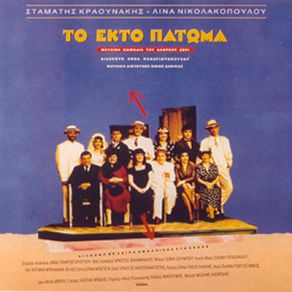 Download track ΚΑΠΙΑΜΕΝΤΟ ΟΡΧΗΣΤΡΙΚΟ