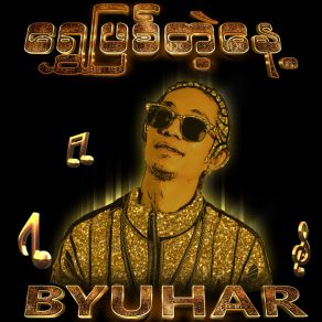 Download track Yount Byu HarAp